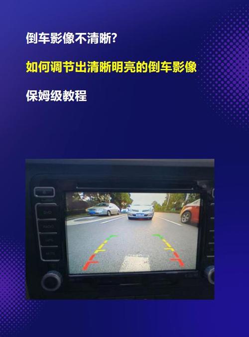 笔记本屏幕亮度太高图标
