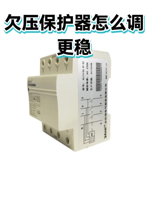 调什么稳什么截图