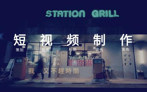 短视频制作截图