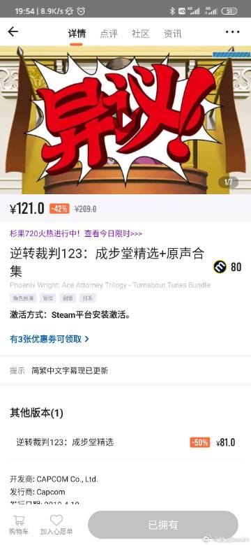 镇守府手机app
