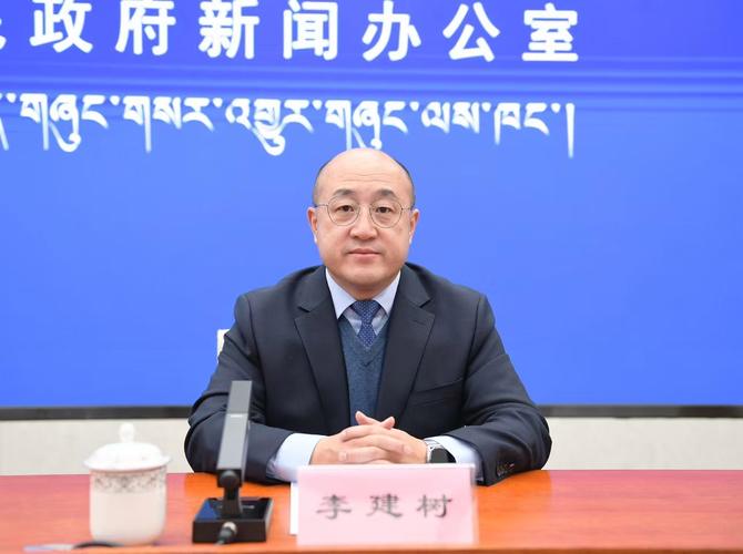 中普金服2019最新消息藏延斌截图