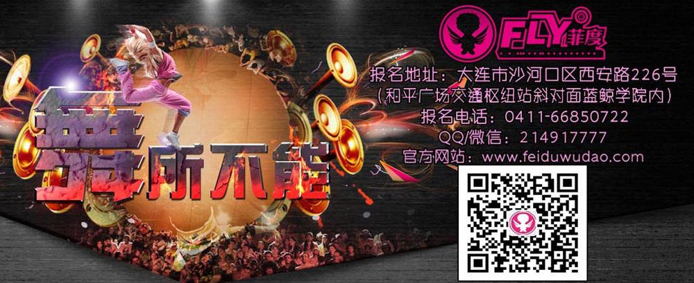 火力视频舞蹈app官方版苹果