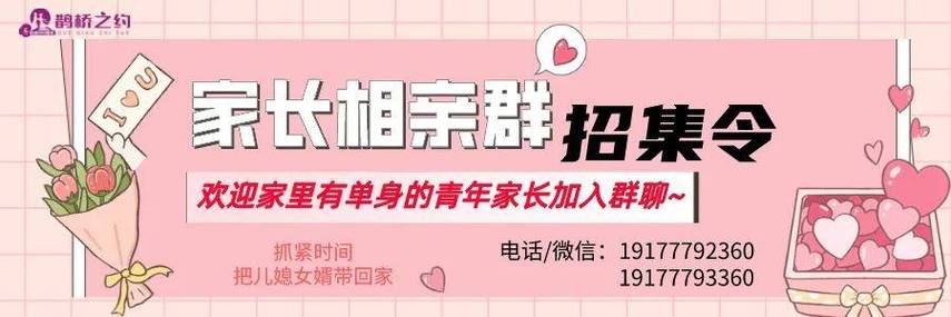 花钱进的微信群靠谱么