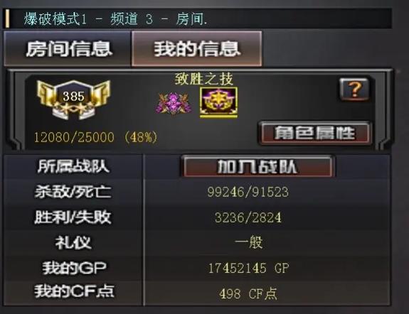 穿越火线单字怎么改
