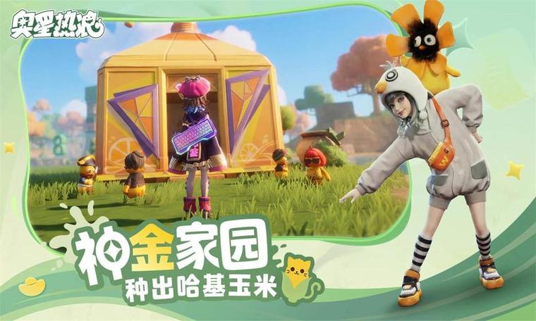 很像奥特曼的外星人图标
