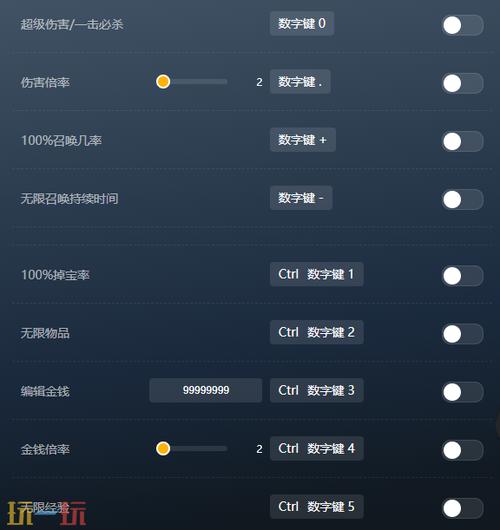 最终幻想维度修改器
