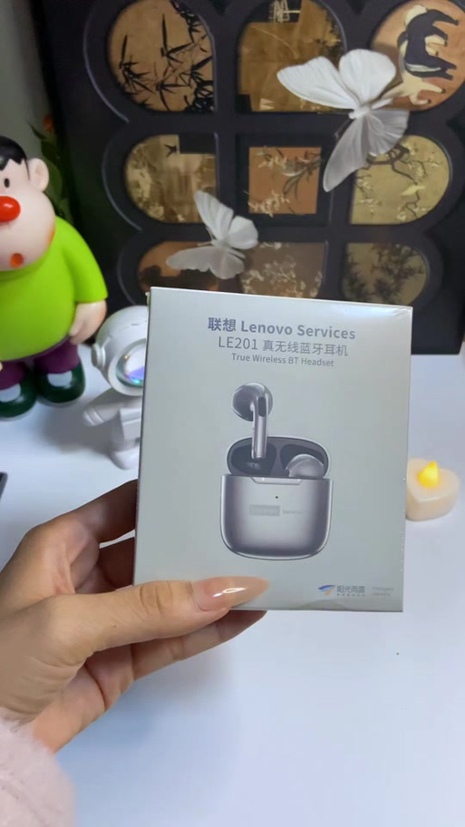 联想le201和睿量tw19