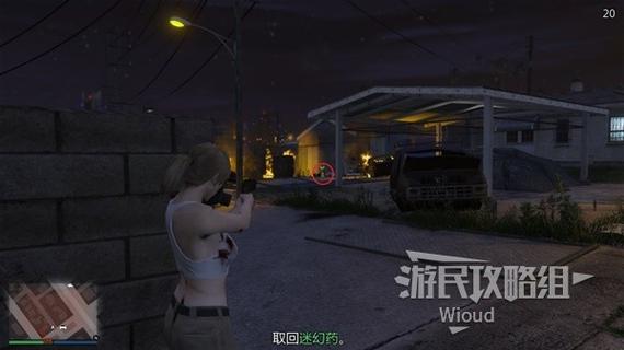 gta5怎么做战术翻滚动作