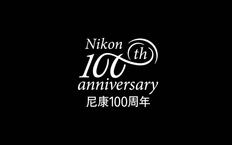 尼康101周年广告