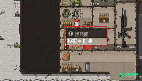 迷你dayz2吾爱破解