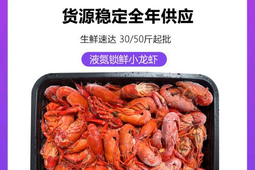小龙虾345和456哪个好