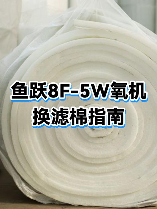 鱼跃8f2a过滤棉在哪里