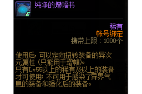 纯净增幅书做一本多久