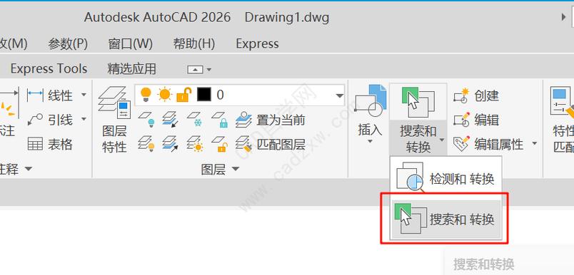 catdrawing转换成CAD