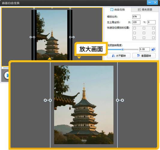 如何将视频调整成16:9比例