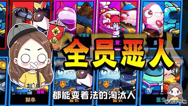 太空杀无限穿墙挂 破解版