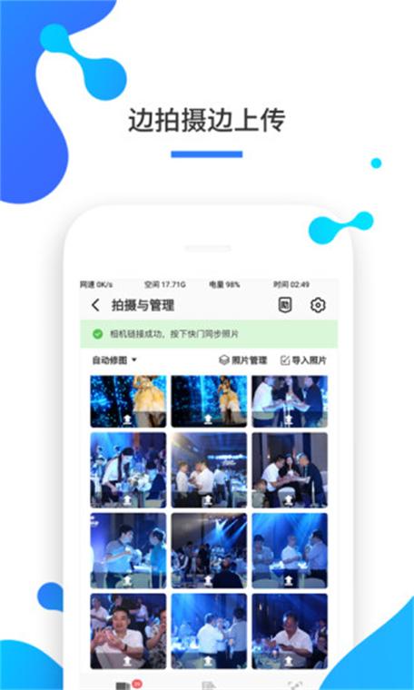 小米延迟拍照在哪