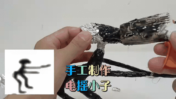 玩电摇的好处和坏处