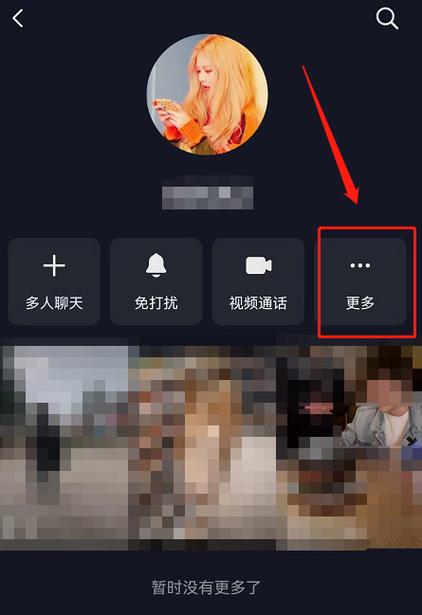 剪映背景如何和图片一样