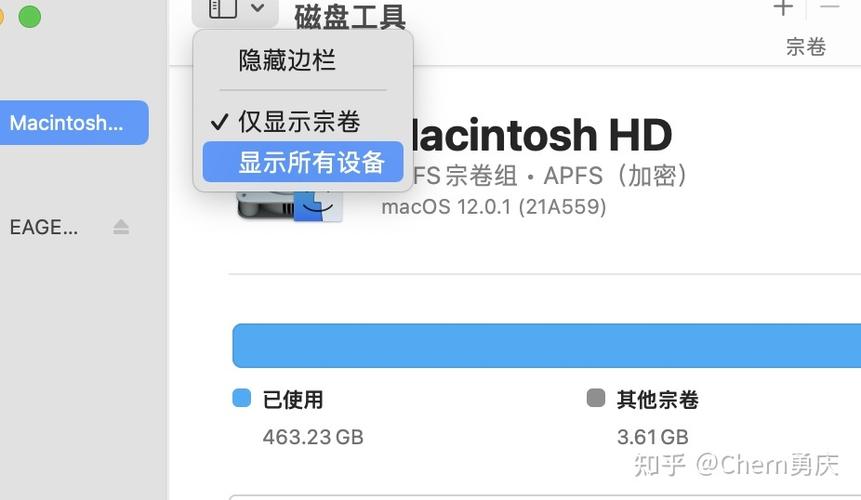 电脑移动硬盘怎么用图标