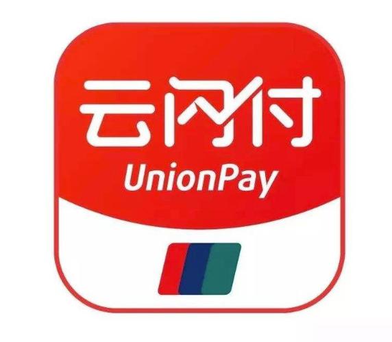 云闪付反扫有限额吗