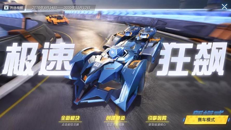快速重装系统截图