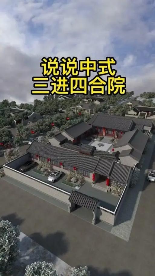九进九出是什么刑罚