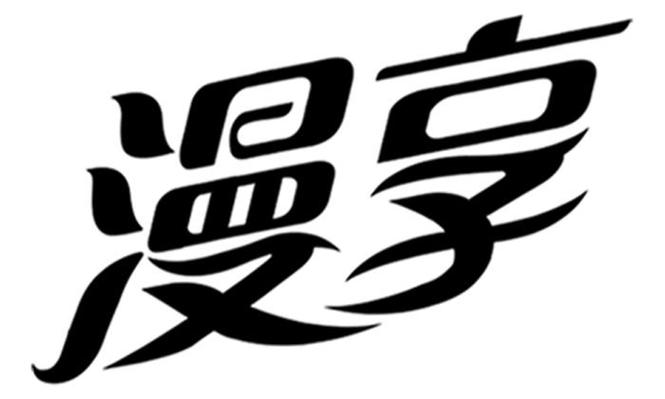 漫画应用图标