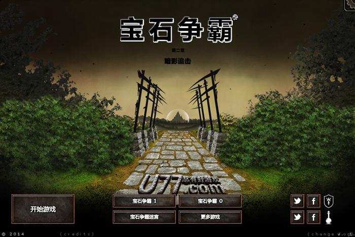 《黑暗侵袭3》哪里可以免费看