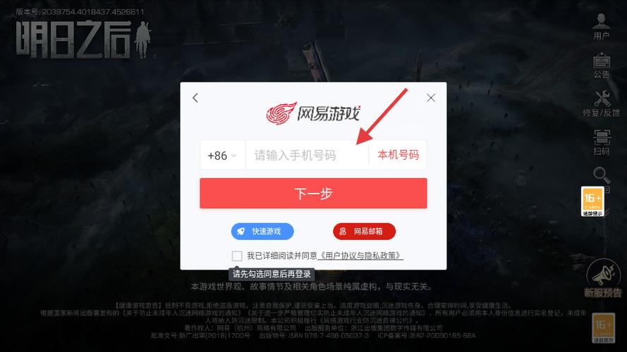 趣友手游平台下载