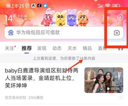 百度上都是一半的文章吗截图