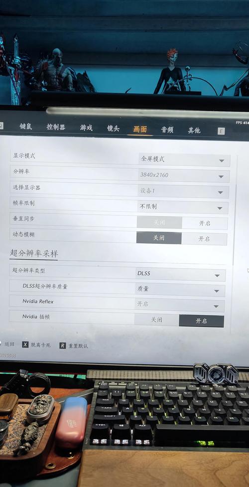 4k游戏分辨率是多少图标