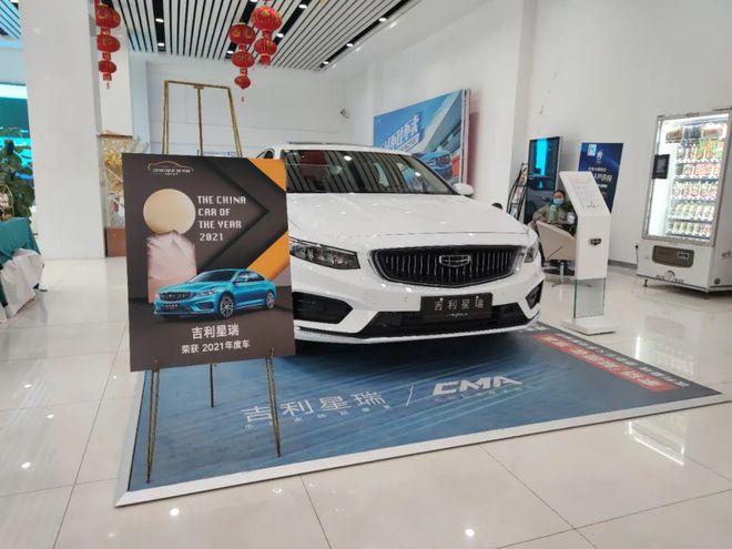 吉利星瑞售后电话24小时