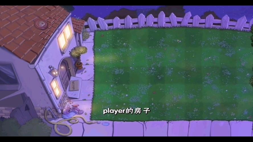 PvZTV雨支线触控版内置菜单