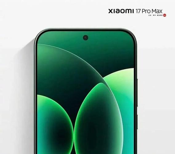 小米17promax多大屏幕图标