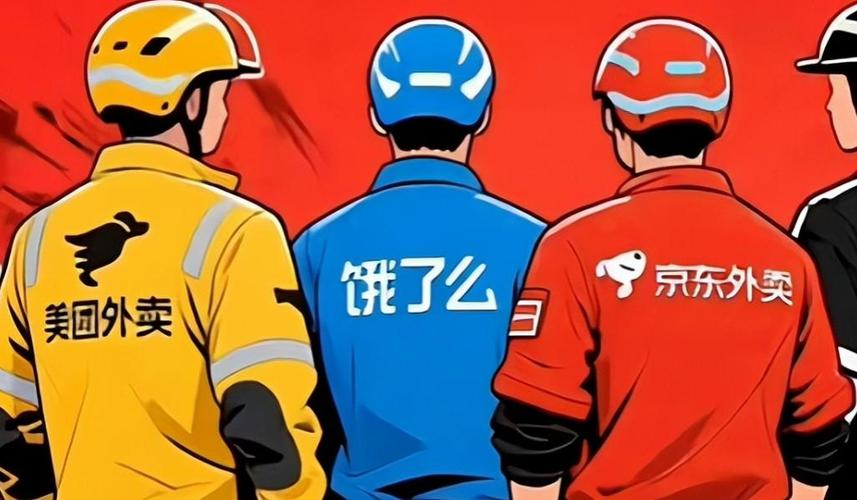 饿了么划算还是美团外卖划算