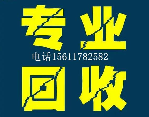 上门回收包包的平台图标