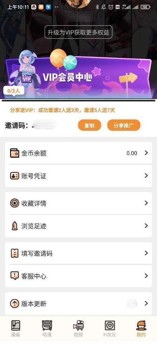 51mh安装包的特点