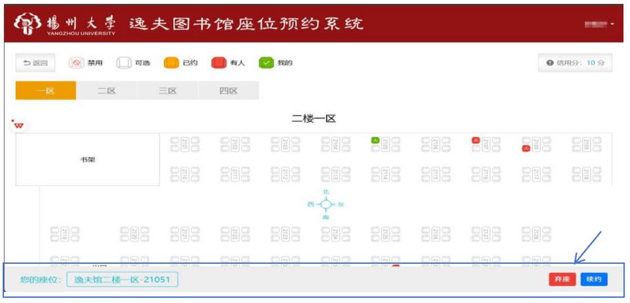 扬州大学学生信息管理系统