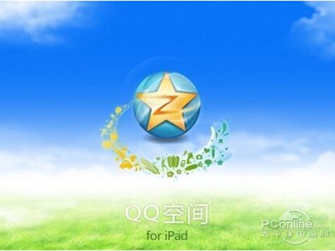 手机网页版qq空间登录入口