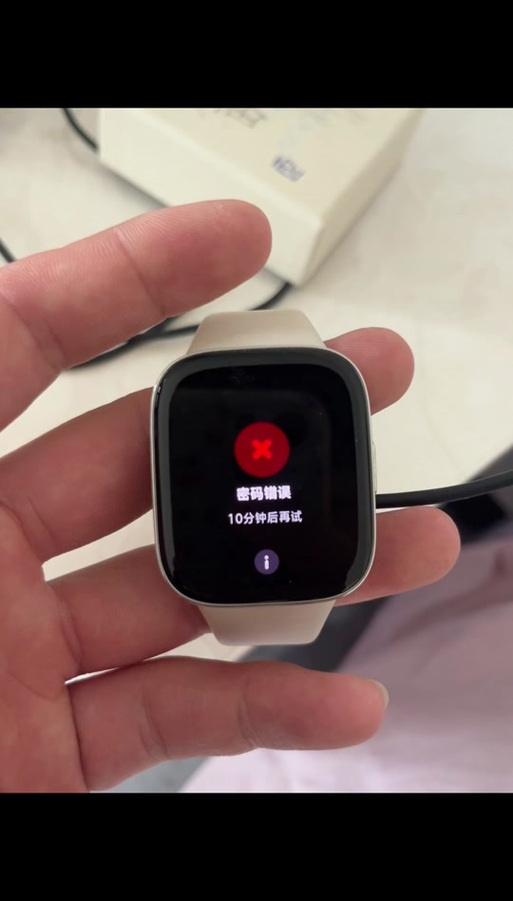 小米手环4怎么设置屏幕解锁