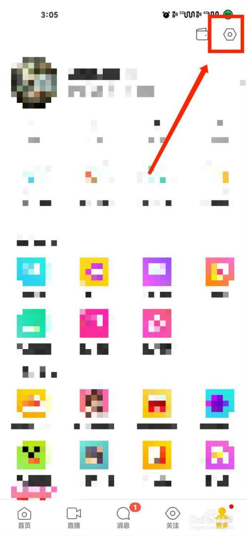 陌陌如何查找某个人截图