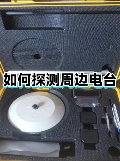 手机探测老鼠位置