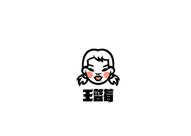王蓝莓麻辣烫店官方正版图标