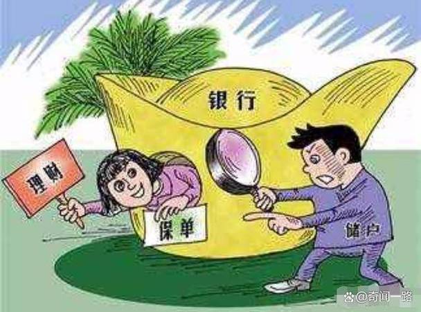 如何将建行定期存款转活期缩略图