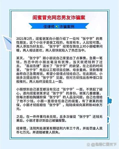 网恋女友手机版怎么买东西