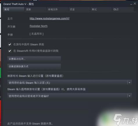 steam灵敏度设置图标