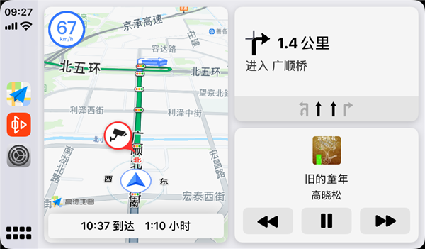 iphone自带地图vs高德地图