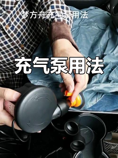 车志酷充气泵使用教程视频缩略图