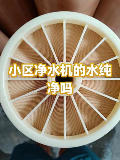 小区净水机显示制水可以打水吗
